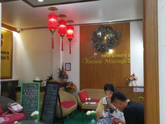 -新月水疗保健中心(2号店)