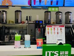 -鲜果时间·果蔬茶(赛格负二层店)