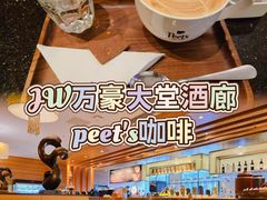 -The Lounge大堂酒廊·咖啡·沙拉·下午茶(金茂深圳JW万豪酒店)