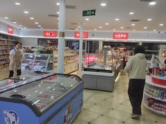 -百年义利(幸福大街店)