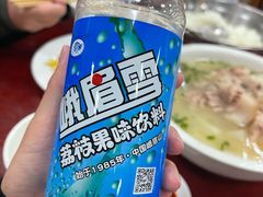 峨眉雪-荣生萝卜汤饭店