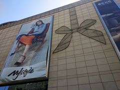 -鹏欣水游城
