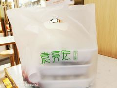 -袁记云饺(西安路店)