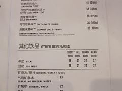 菜单-星巴克臻选(深圳龙华红山天虹店)