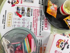 -海底捞火锅(番禺广场店)