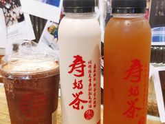 -寿奶茶·鲜奶与茶(合生汇购物中心店)