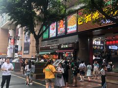 -八一好吃街·高品美食广场