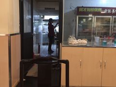 -富源春面馆(四川北路店)