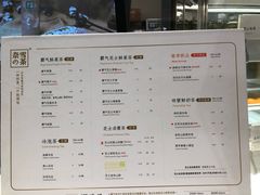 菜单-奈雪的茶(大悦城店)