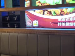 -茄子恰恰·新云南小炒(坪山益田店)