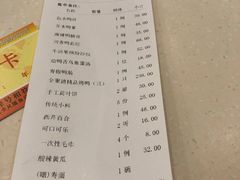 -北京全聚德(西客站店)