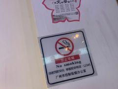 -鱼醉无骨鱼·中山脆肉鲩(荔湾路店)