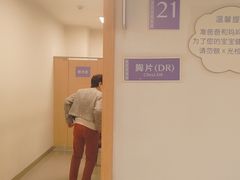 -佛山复星禅诚医院