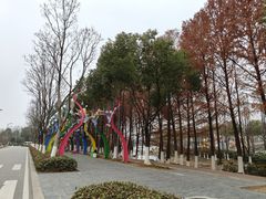 -武汉园博园(武汉自然博物馆)