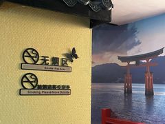-白兔子密室(长寿路店)