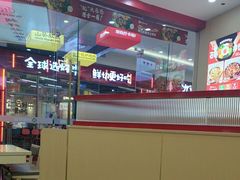 -食米家拌饭(梅溪新天地店)