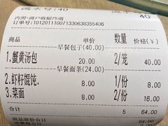 -花园茶楼(兴城西路店)