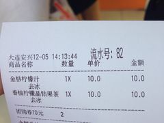 -CoCo都可(西安路民勇店)