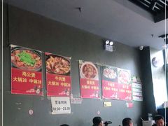 大堂-范贤光鸡公煲(平乐园总店)