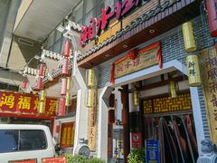 -湘水谣(芙蓉店)