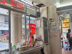 -非遗·爱西干面(小公园总店)