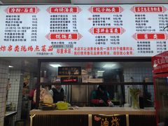 -陶姐冷粉