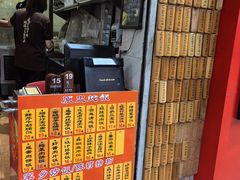 -信行丰炖品皇店(光孝路店)