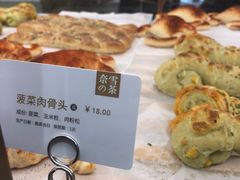 -奈雪的茶(国金中心店)