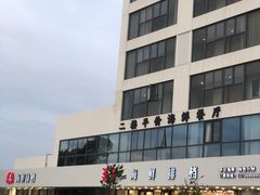 门面-洲晓鲜·舟山海鲜大排档(朱家尖风景区店)