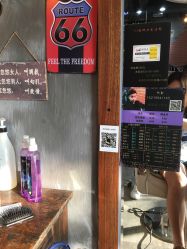 -苏奇发型·烫发染发