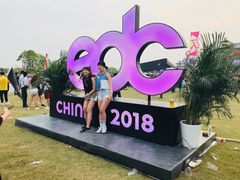 -上海国际音乐村
