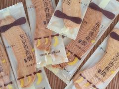 -好利来(永安道店)