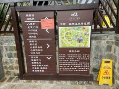-崇阳三特浪口温泉