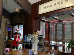 大堂-孙盛兴奥灶面馆·蟹黄面·三虾面(山塘街总店)