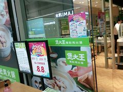 门面-煲大王猪肚鸡·椰子鸡火锅(红谷滩万达店)