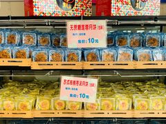 -长发西饼(临顿路店)