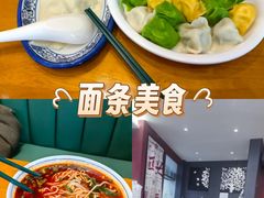 -开口笑·精选水饺