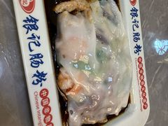 -银记肠粉店(北京路店)