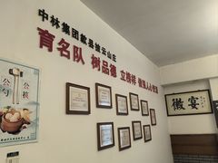 -披云山庄