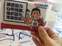 -松哥油焖大虾(皇岗一店)