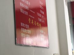 -祥记汤圆(东宝兴路店)