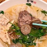 让我无限回味的越南粉只有这家🍜汤底全喝光🥹