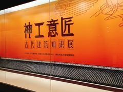 -嘉定博物馆