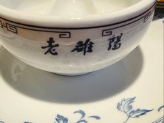 -老雒阳面馆·水席·洛阳菜(王城路店)