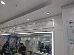 点击看大图 -镁连社·美联社