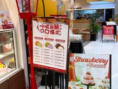 -吉川堂·日式甜点专门店(正佳广场店)