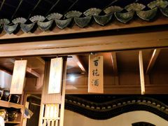 -上海城市历史发展陈列馆
