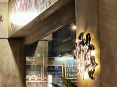 -HUBBA祜精酿(五羊邨店)
