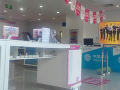 -中国移动(望京营业厅)