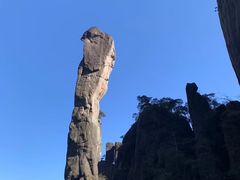 -三清山风景名胜区